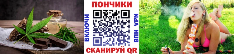 Cannafood конопля  Таруса 