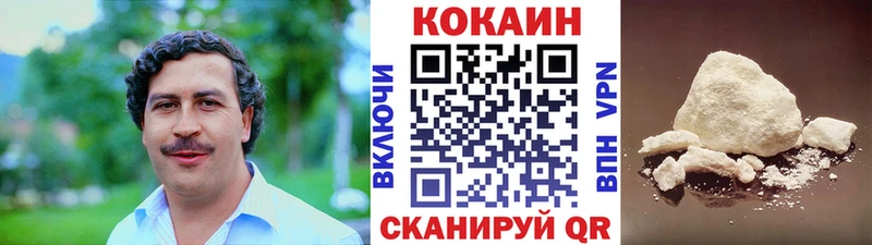 Кокаин Columbia  Таруса 