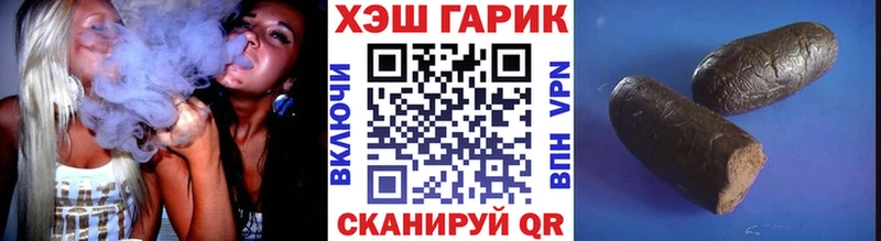 мега маркетплейс  Таруса  ГАШИШ Premium 