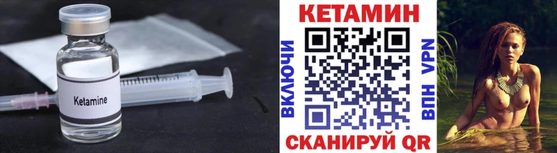 Кетамин VHQ  Таруса 