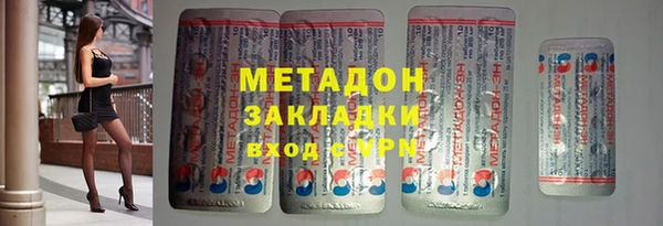 первитин Алексеевка