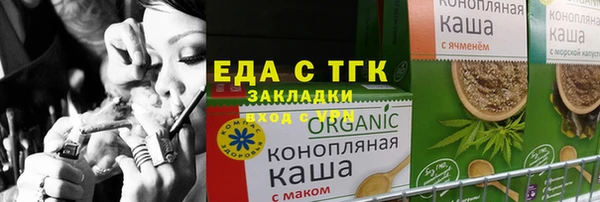 круглые Алексин