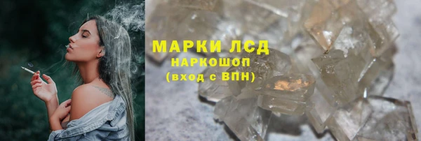 тгк Армянск