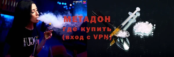 первитин Алексеевка