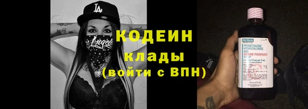 мефедрон VHQ Приозерск