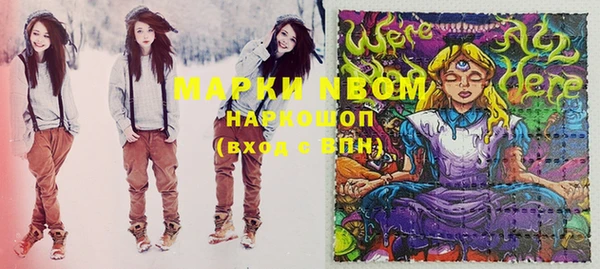 меф Пролетарск