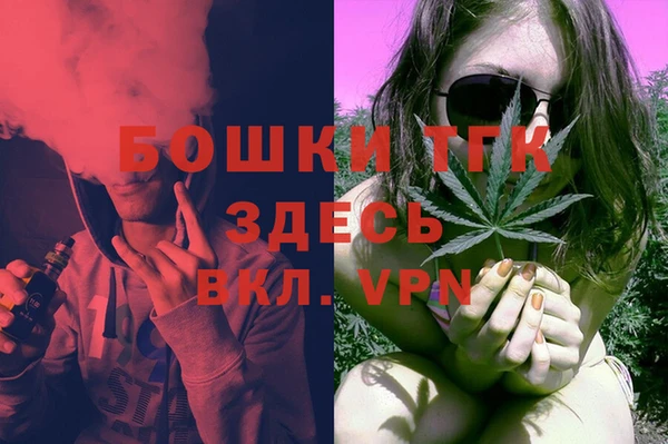 мефедрон VHQ Приозерск