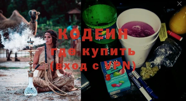 меф Пролетарск
