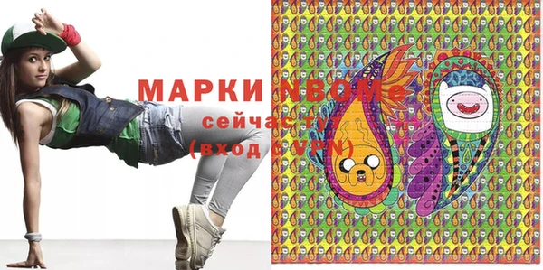 круглые Алзамай