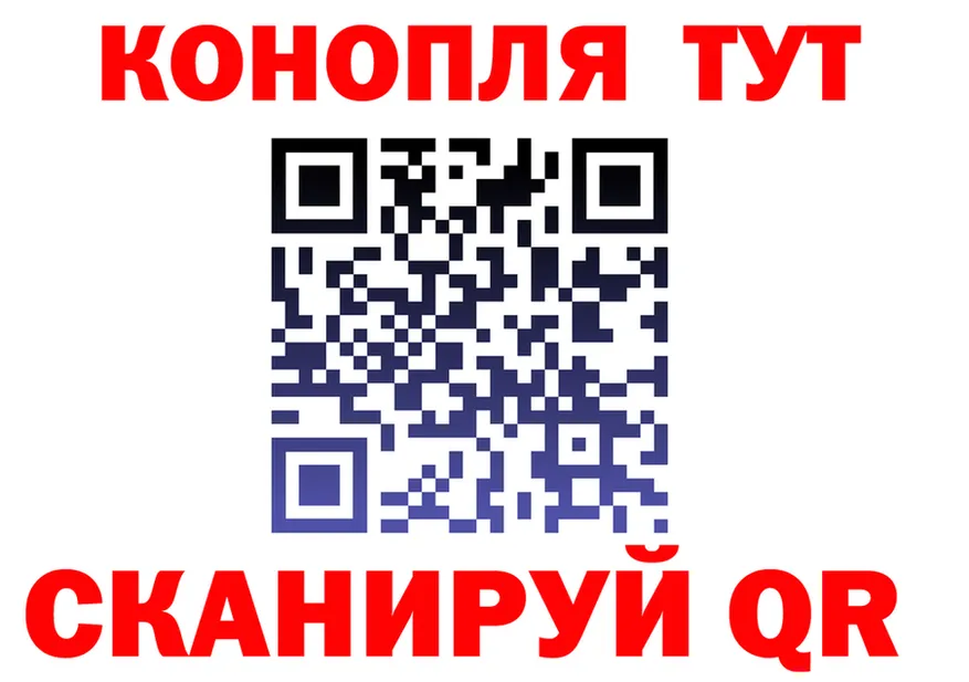 Каннабис Ganja зеркало shop blacksprut Таруса