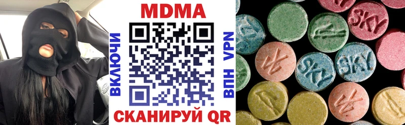 МДМА crystal сколько стоит даркнет телеграм Таруса