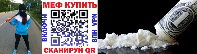 цена наркотик  Таруса  МЕФ 4 MMC 