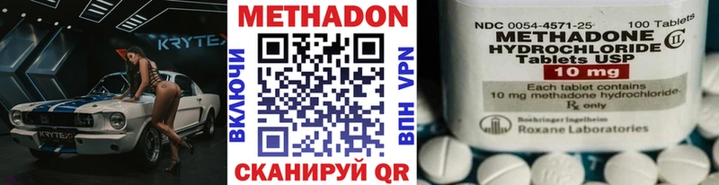Метадон VHQ наркотики Таруса