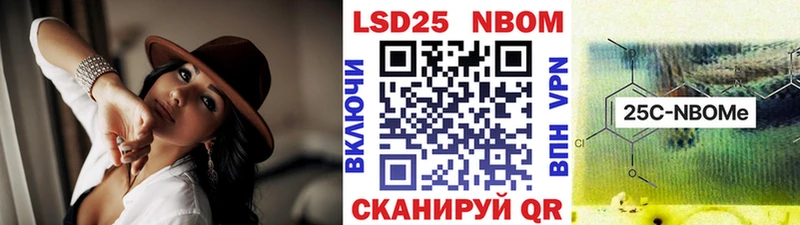 Марки 25I-NBOMe 1,8мг  Таруса 