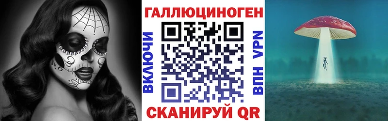 Галлюциногенные грибы Magic Shrooms дарнет шоп Таруса